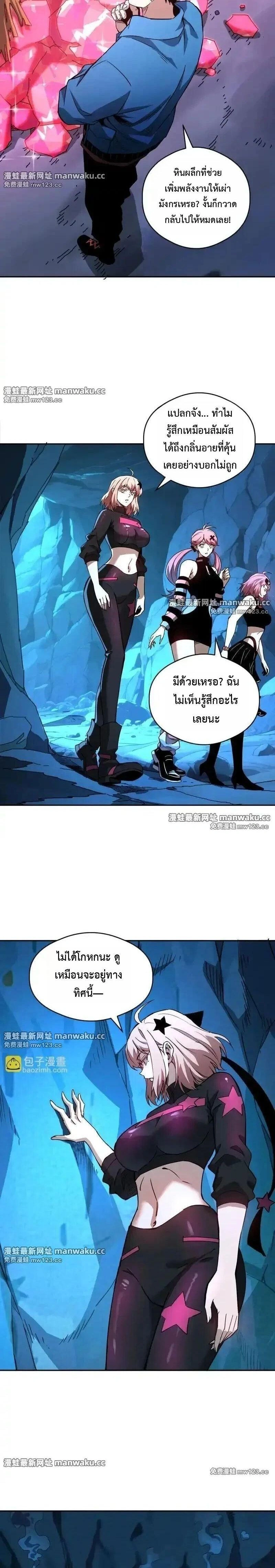 หน้าที่ 10