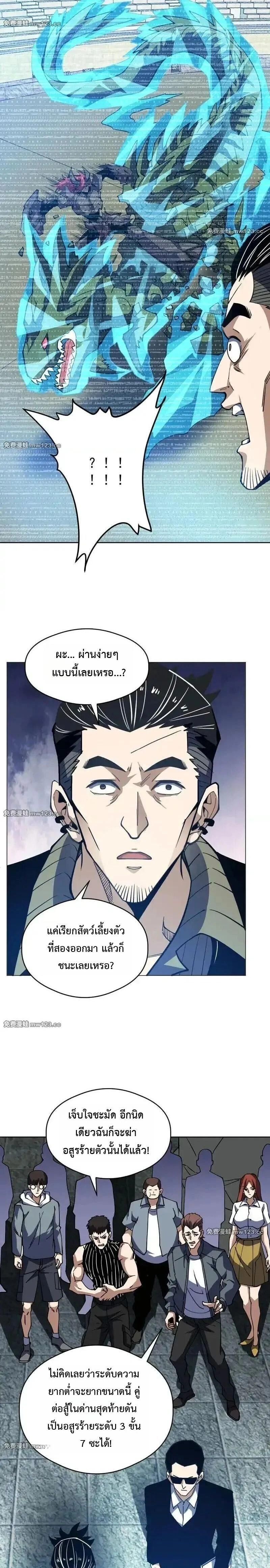 หน้าที่ 7