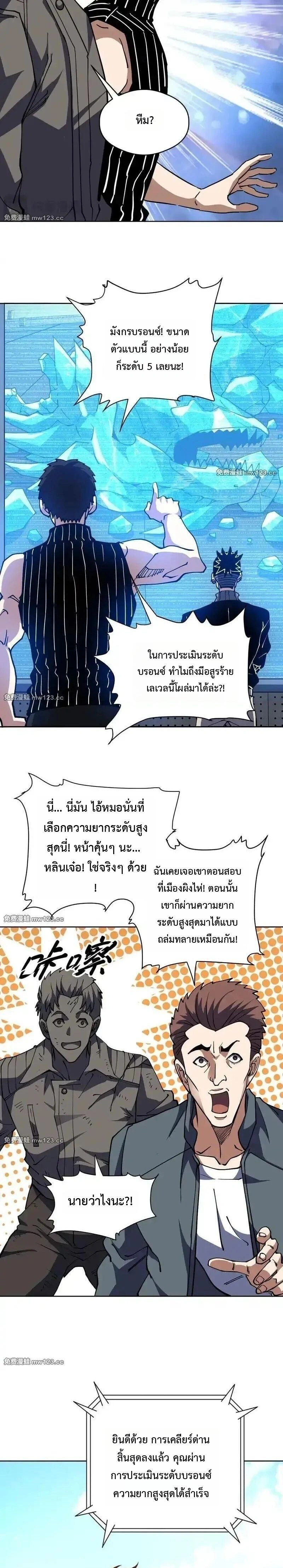 หน้าที่ 9