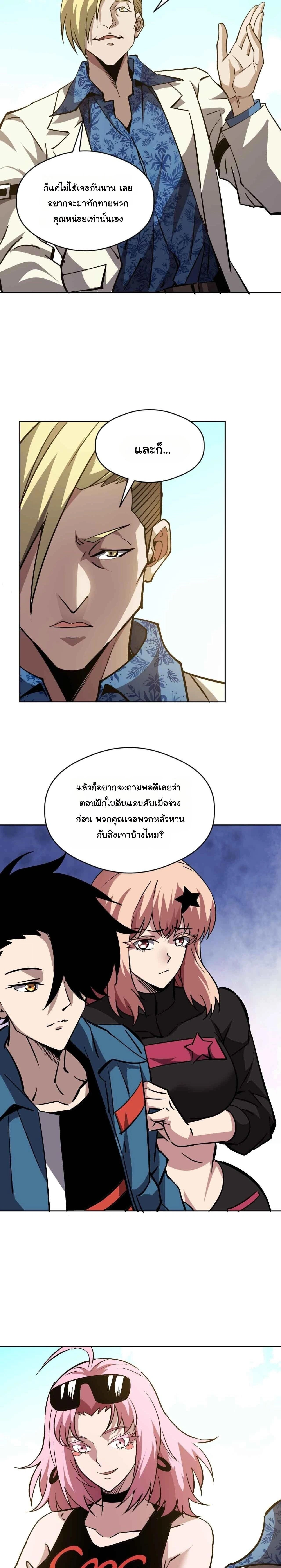 หน้าที่ 10