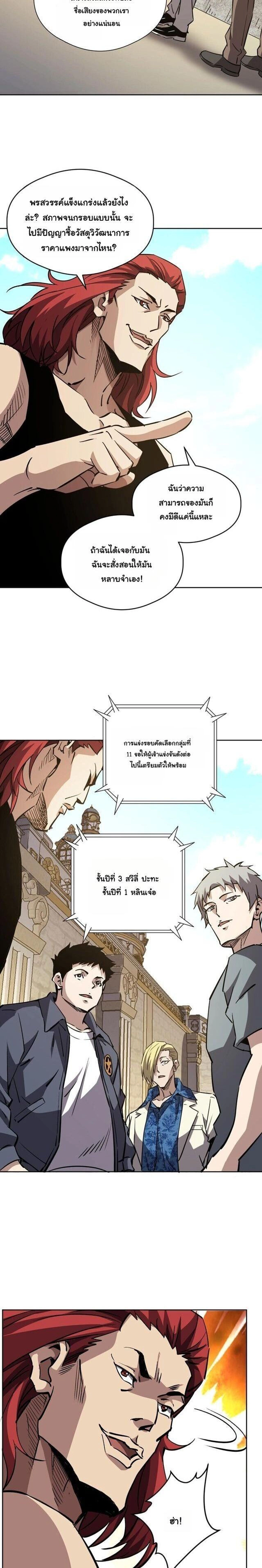 หน้าที่ 15