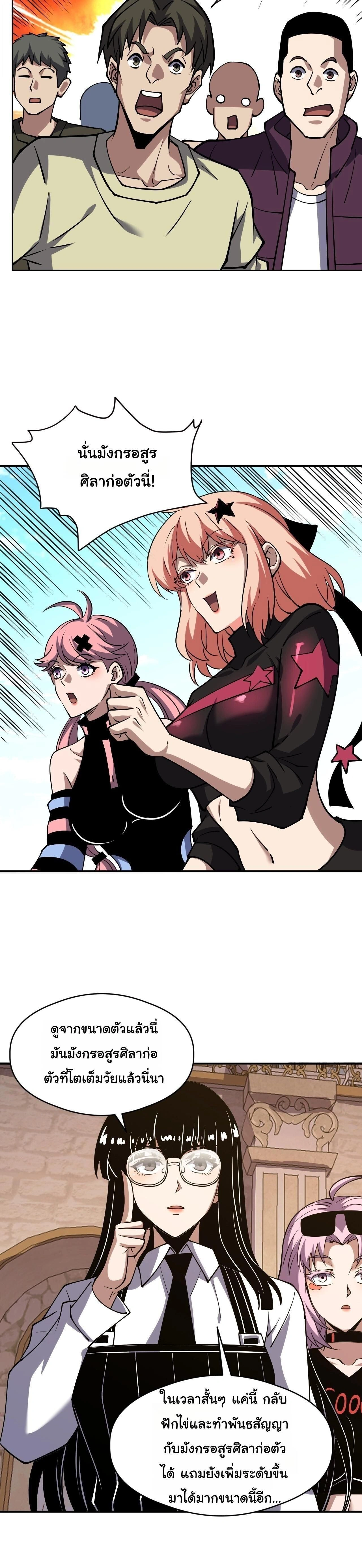 หน้าที่ 22