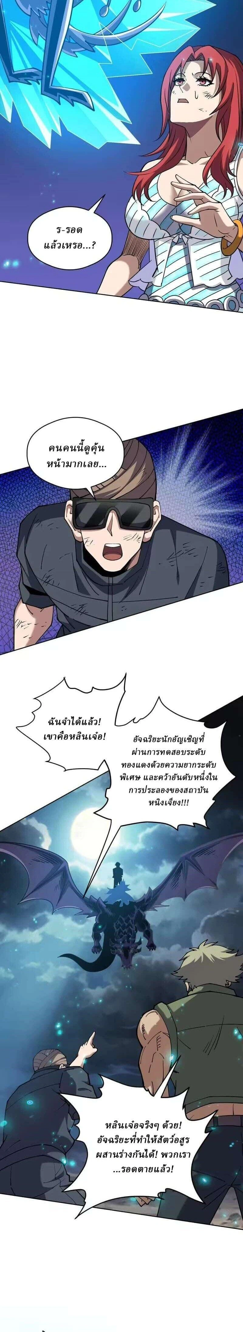 หน้าที่ 12