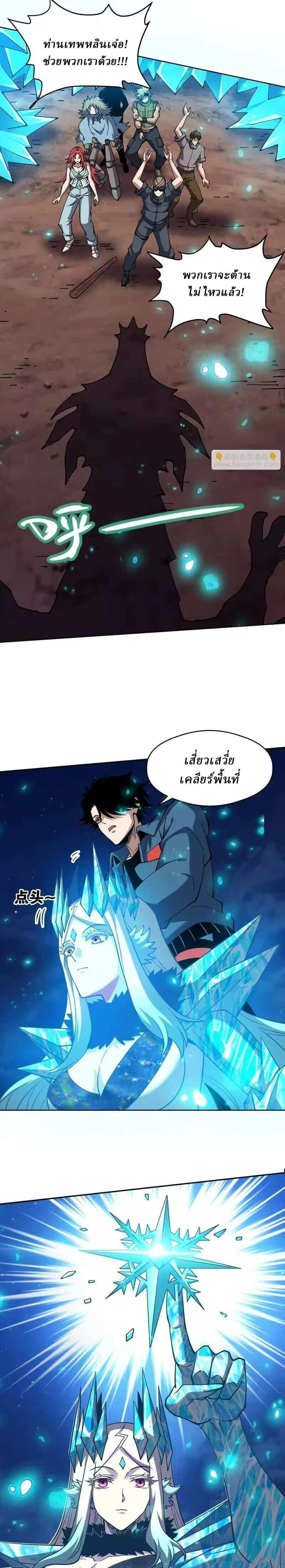 หน้าที่ 13