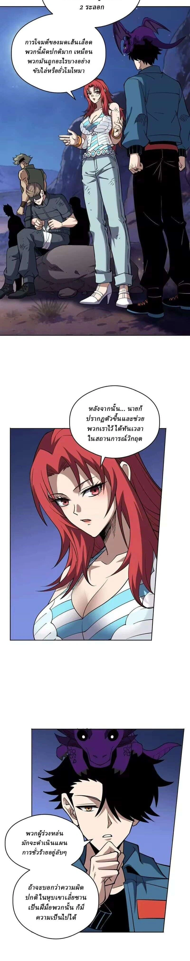 หน้าที่ 2