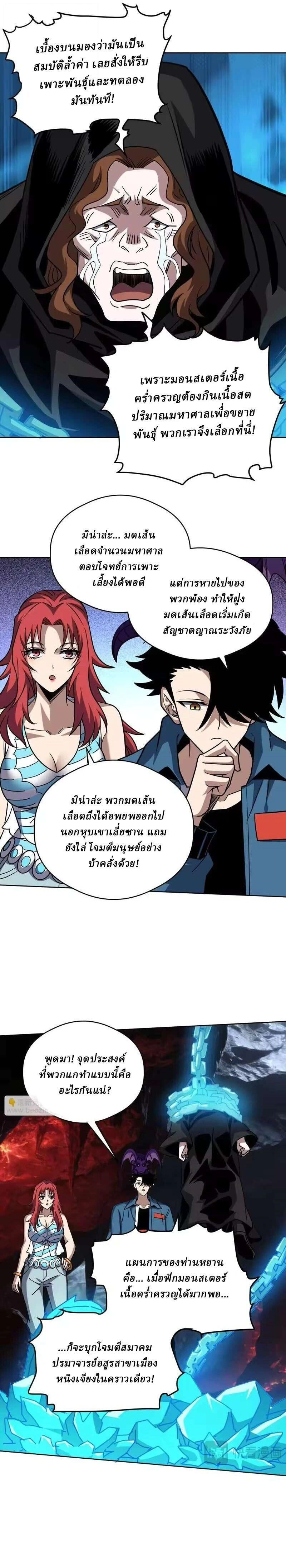 หน้าที่ 11