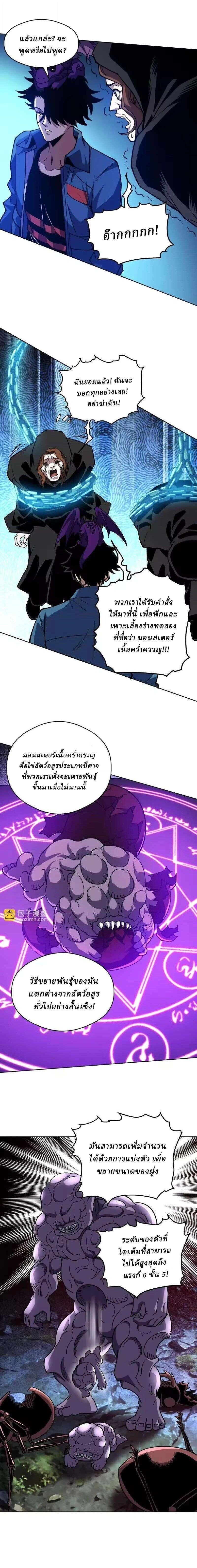 หน้าที่ 10