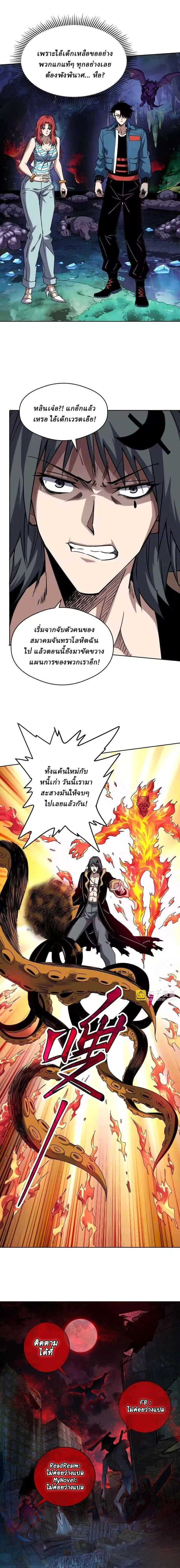 หน้าที่ 14
