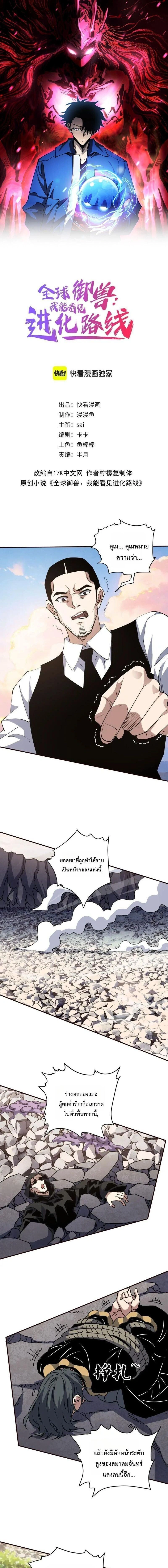 หน้าที่ 1