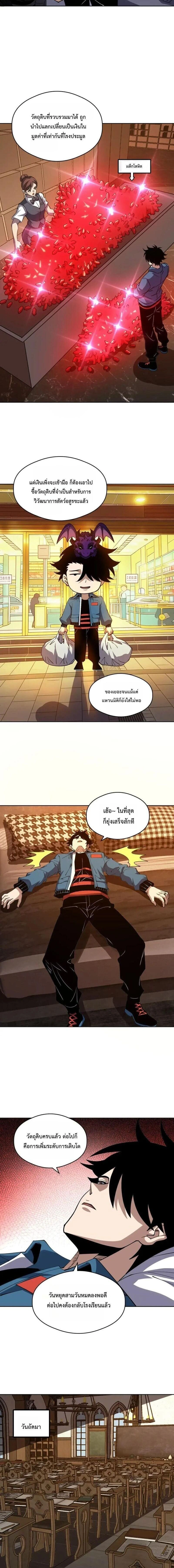 หน้าที่ 5