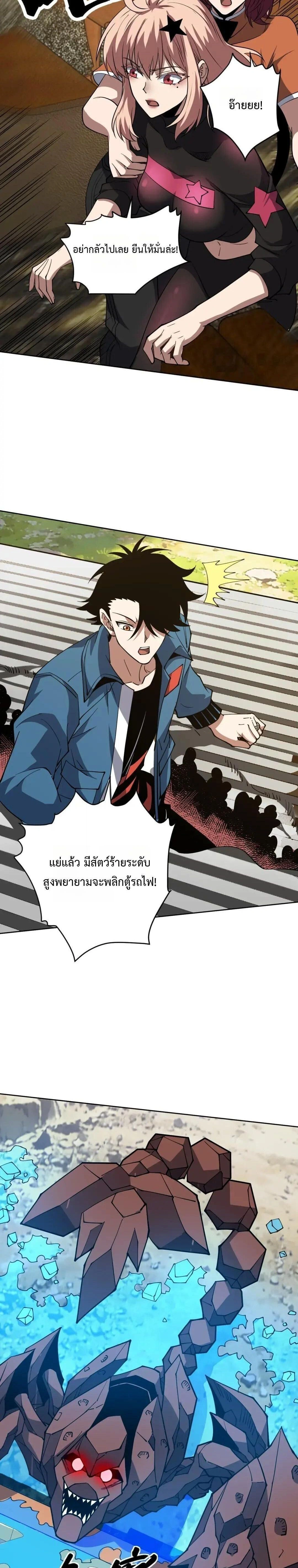 หน้าที่ 7