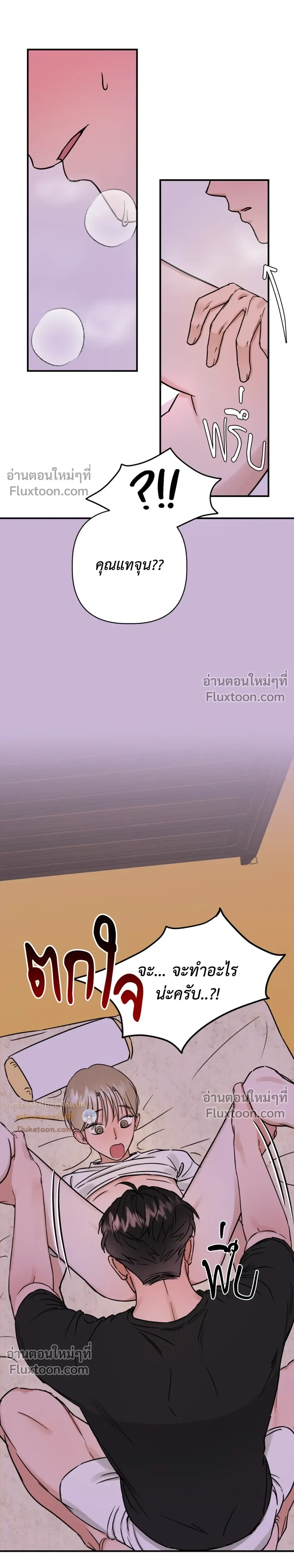 หน้าที่ 10