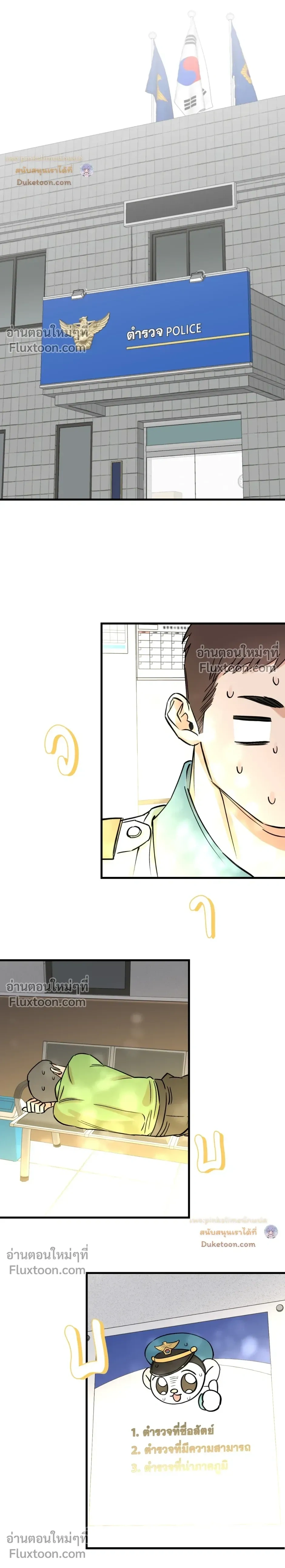 หน้าที่ 12