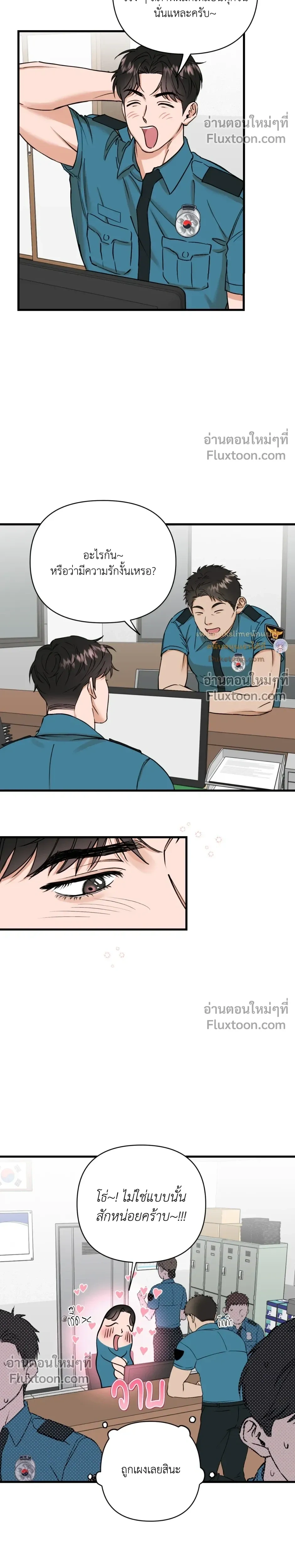 หน้าที่ 14