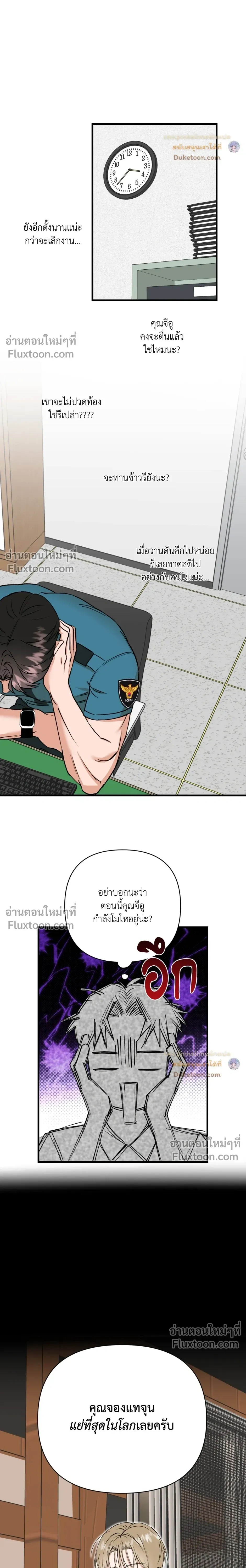 หน้าที่ 15