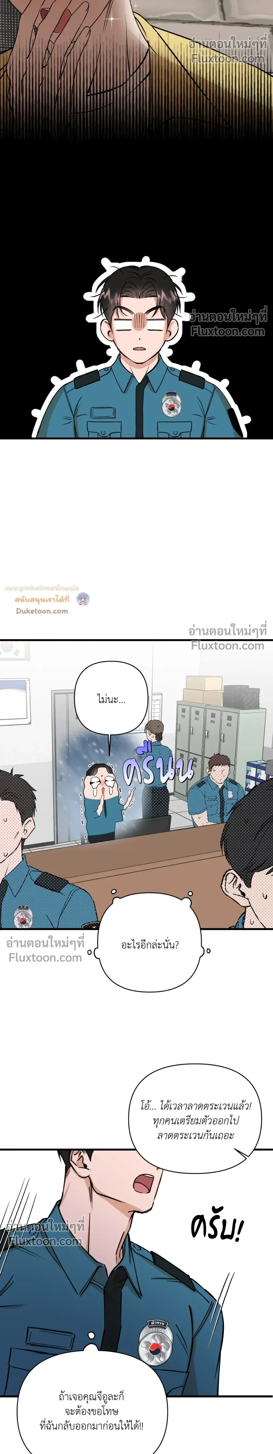 หน้าที่ 17