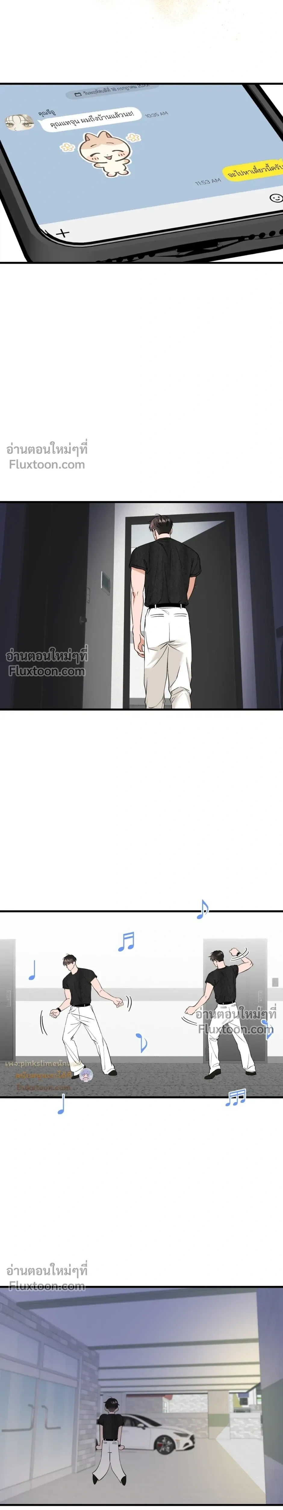 หน้าที่ 19