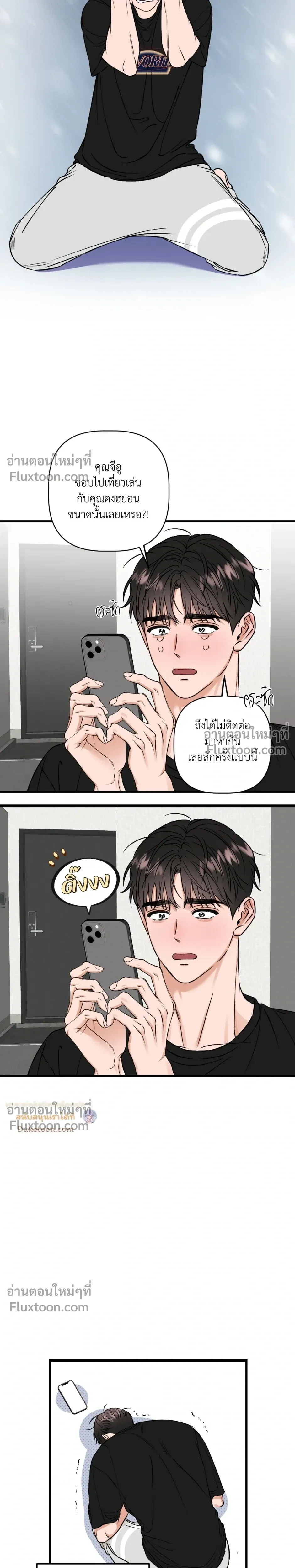 หน้าที่ 16