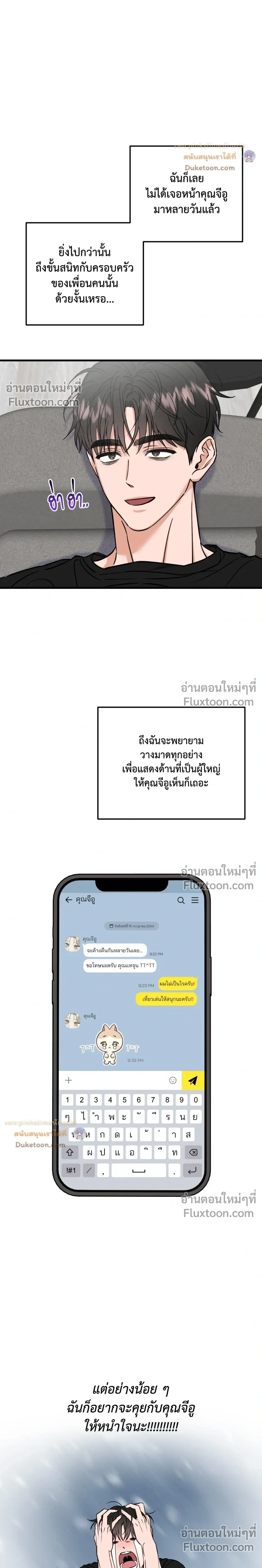 หน้าที่ 15