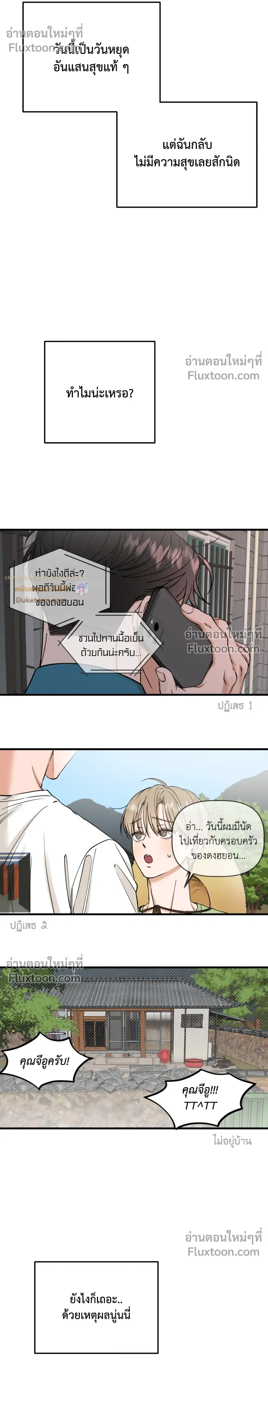 หน้าที่ 14