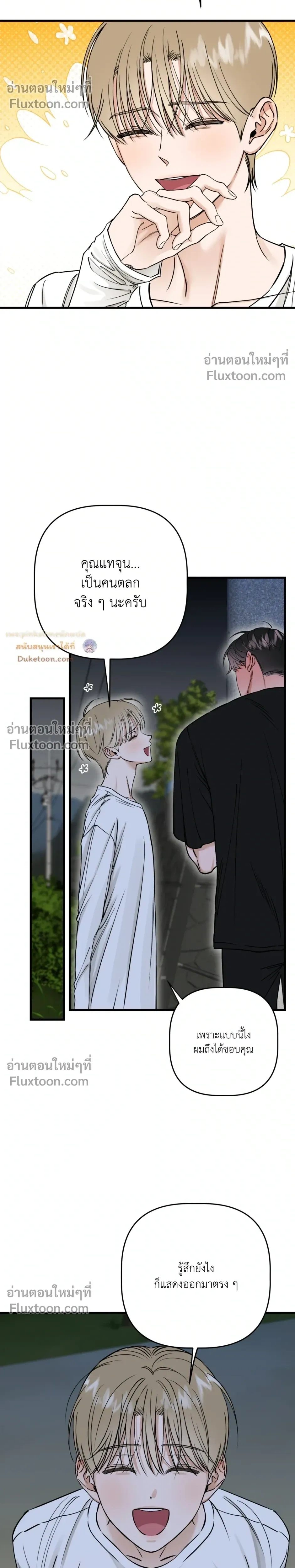 หน้าที่ 20