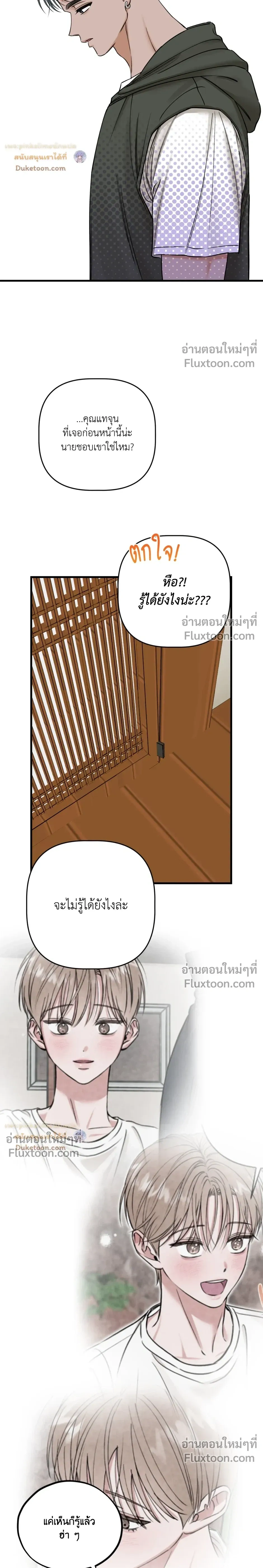 หน้าที่ 15