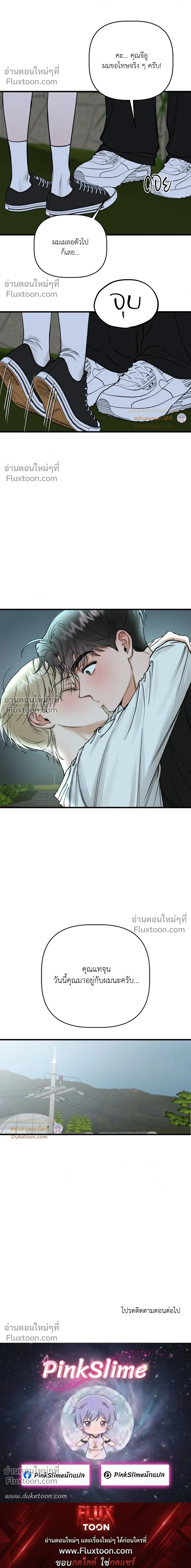 หน้าที่ 23