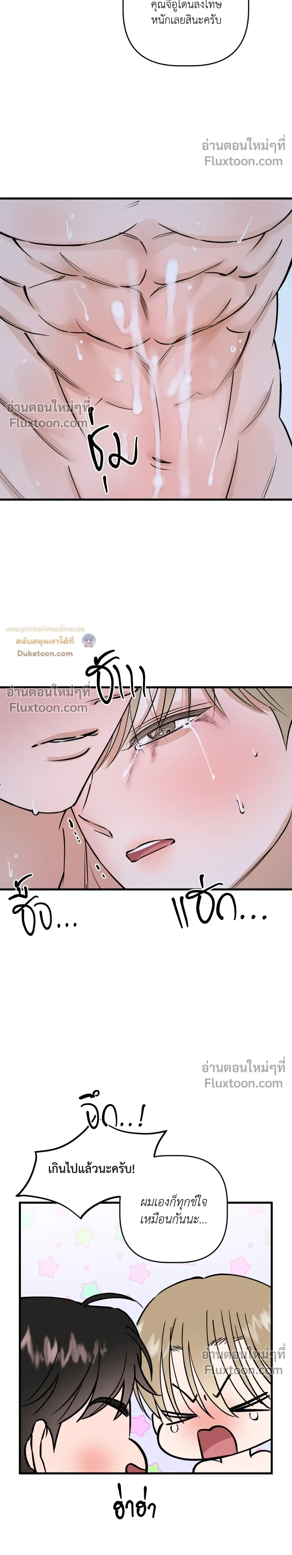 หน้าที่ 23