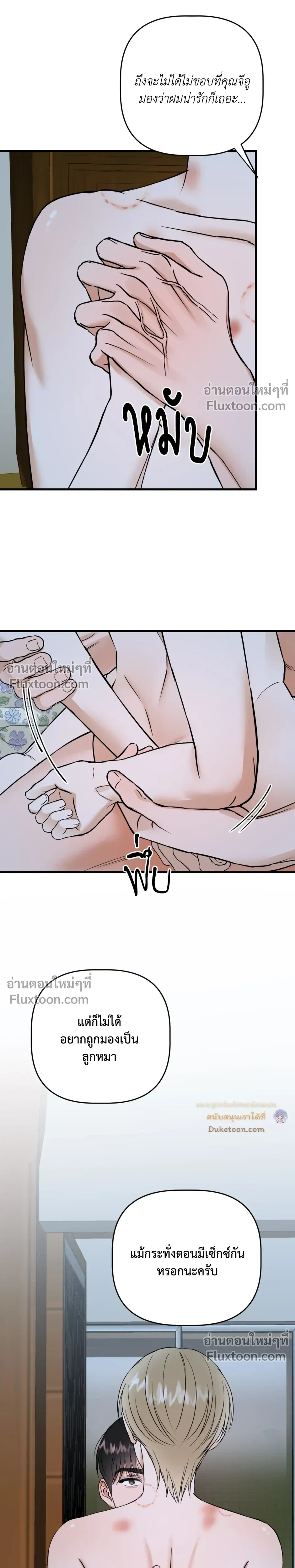 หน้าที่ 16