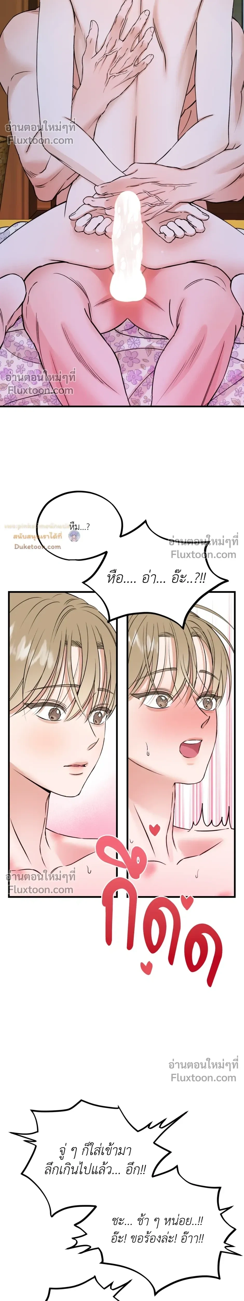 หน้าที่ 17