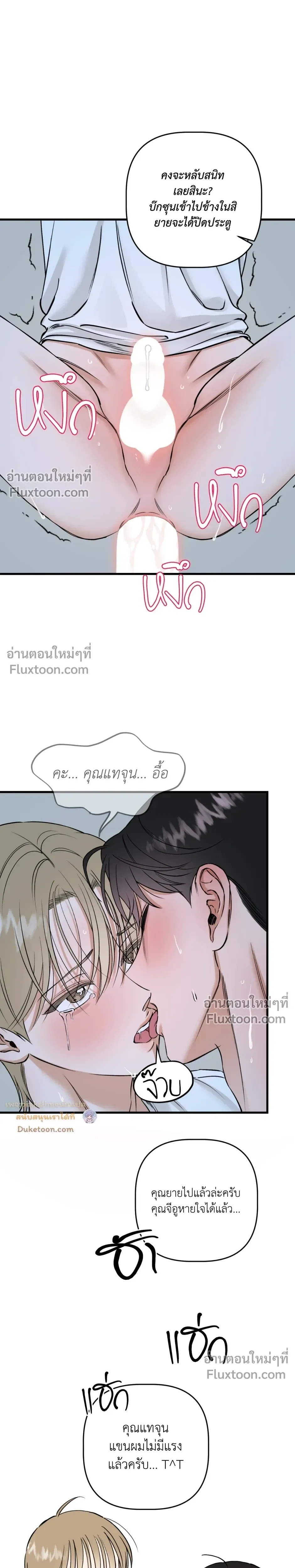 หน้าที่ 10