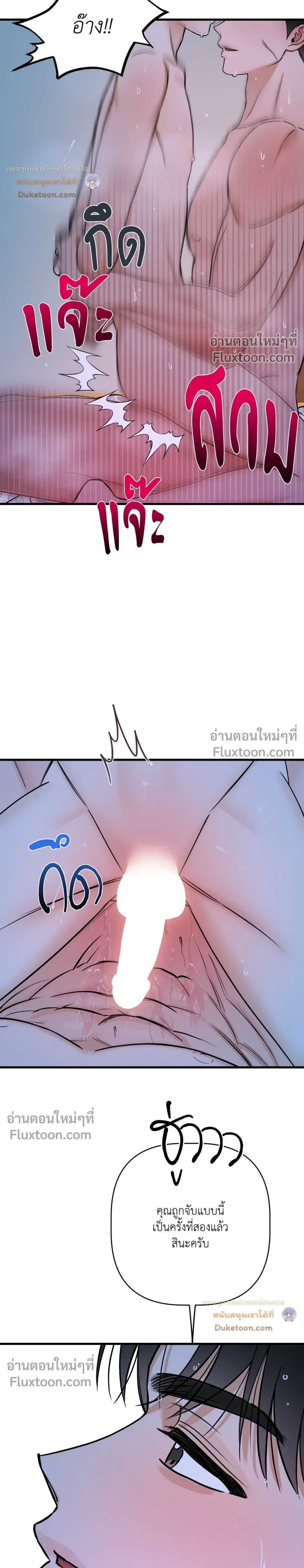 หน้าที่ 18