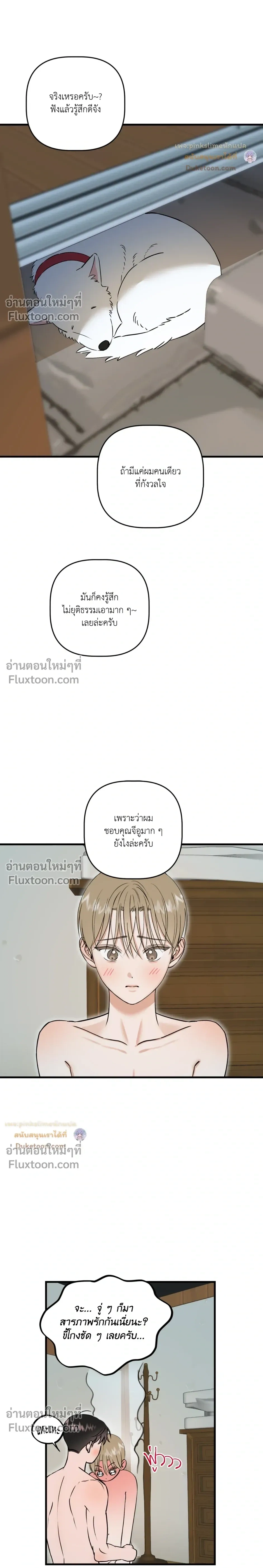 หน้าที่ 24
