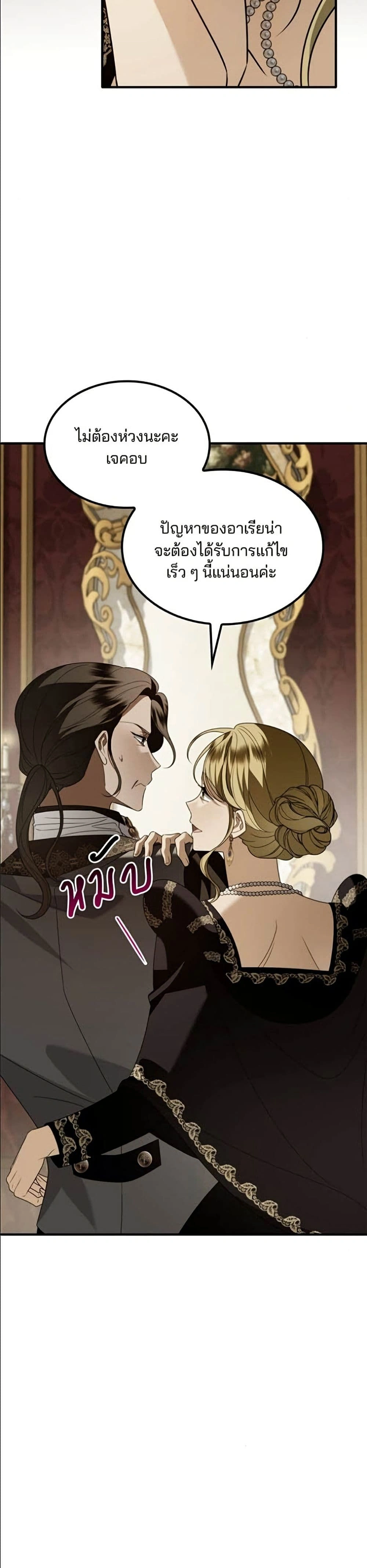 หน้าที่ 48