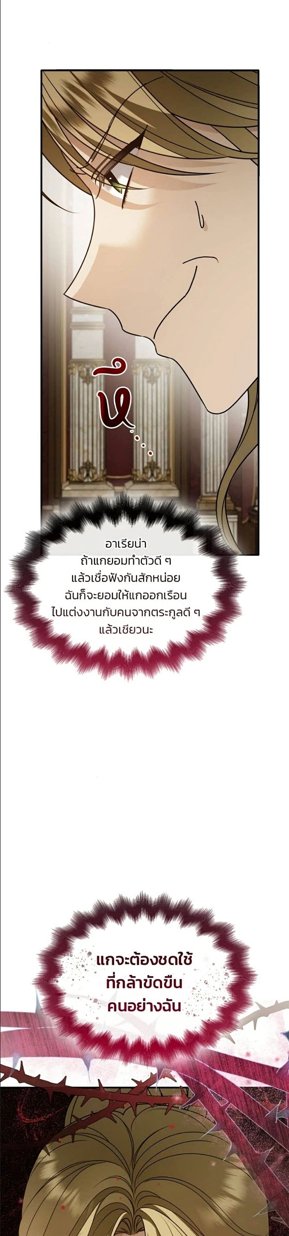 หน้าที่ 49