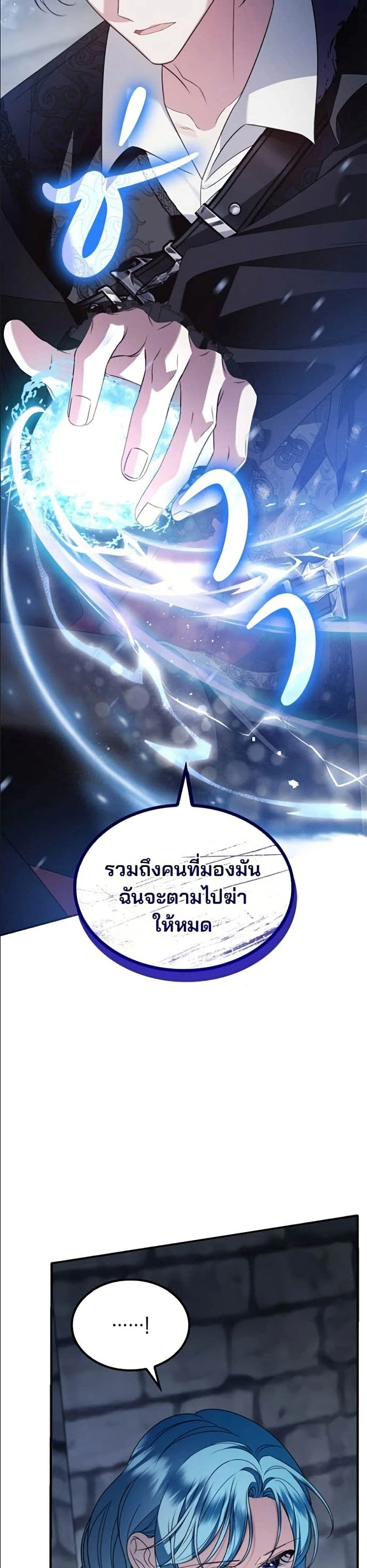 หน้าที่ 32
