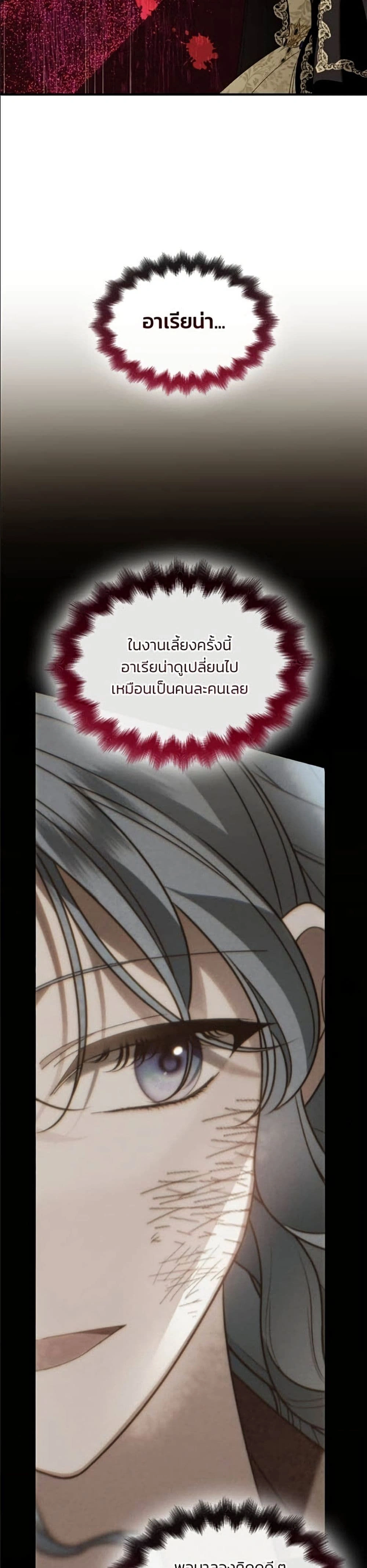 หน้าที่ 45