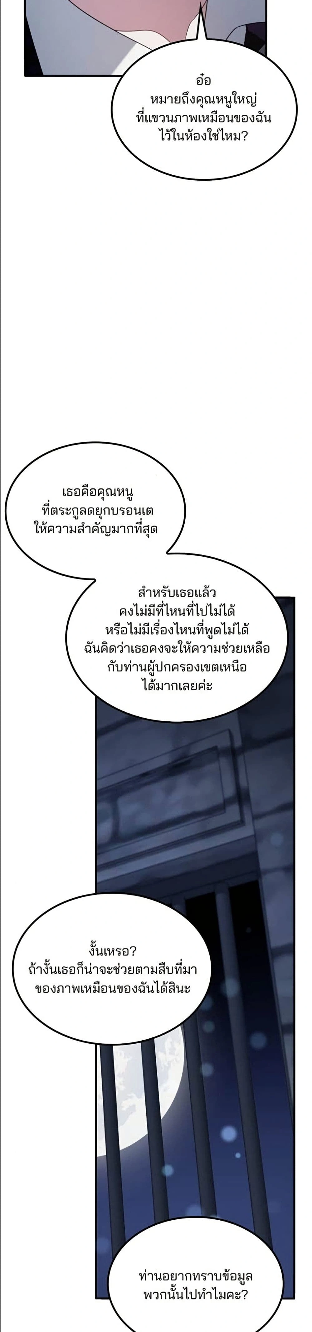 หน้าที่ 30