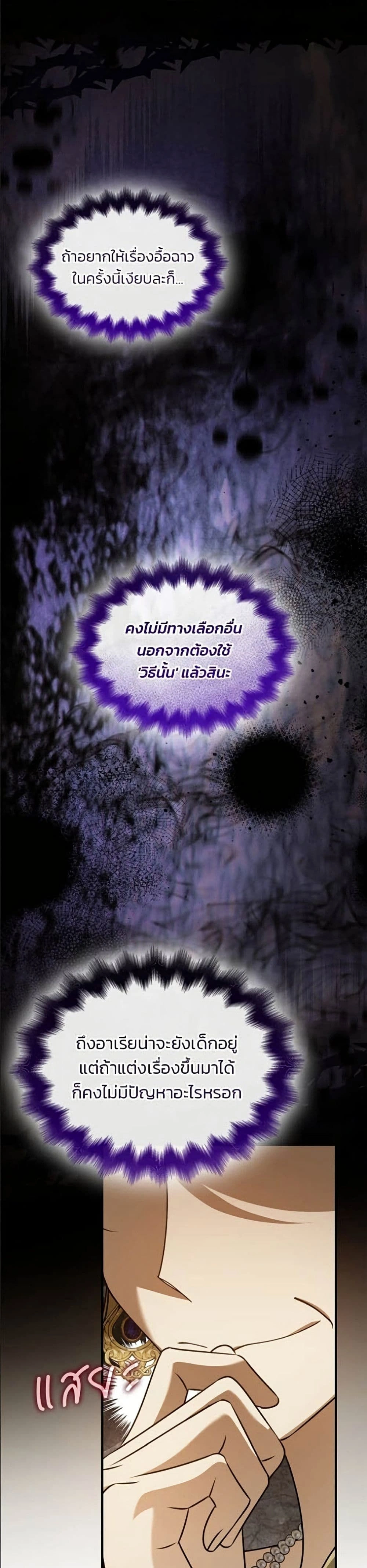 หน้าที่ 47