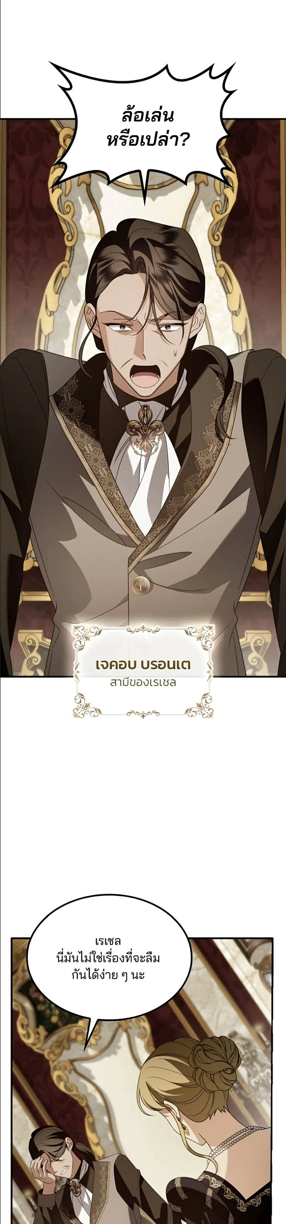 หน้าที่ 42