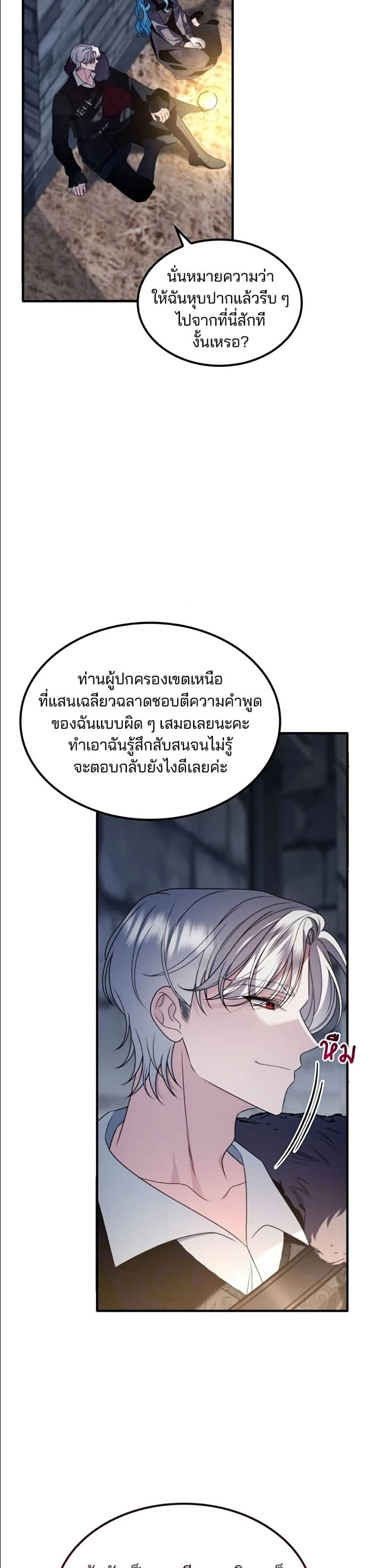 หน้าที่ 35