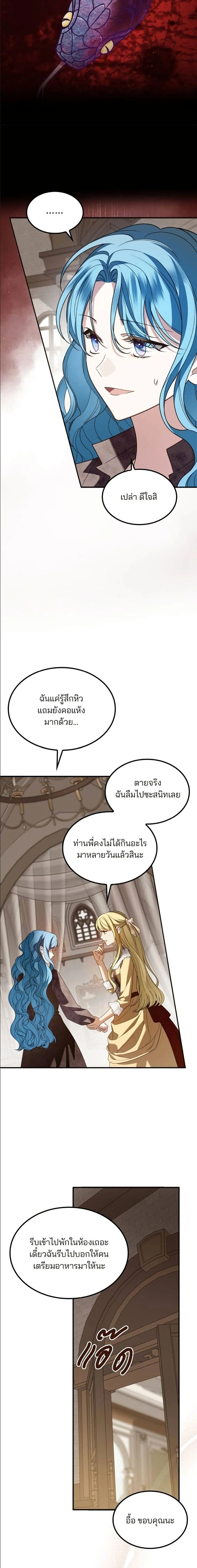 หน้าที่ 22