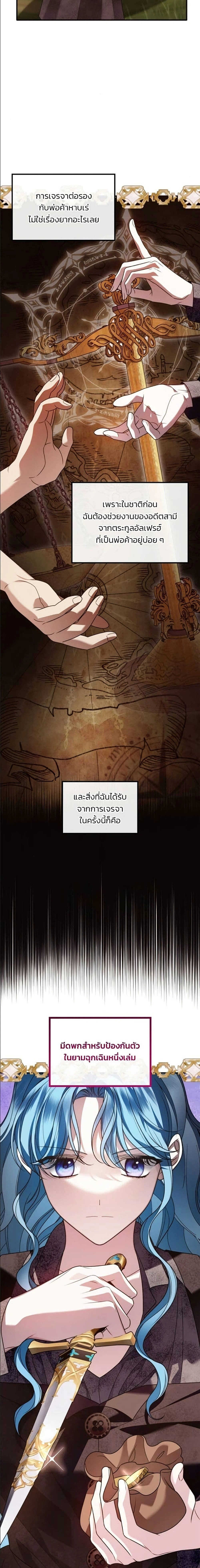 หน้าที่ 14