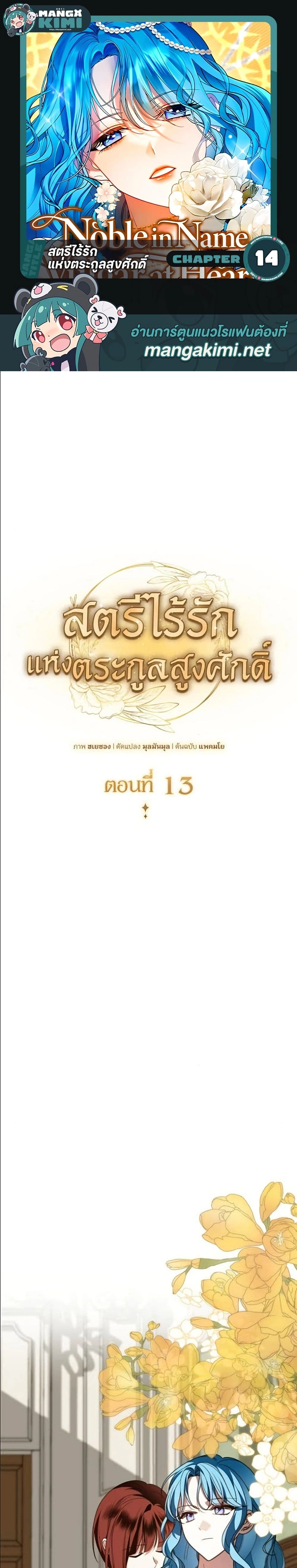 หน้าที่ 1