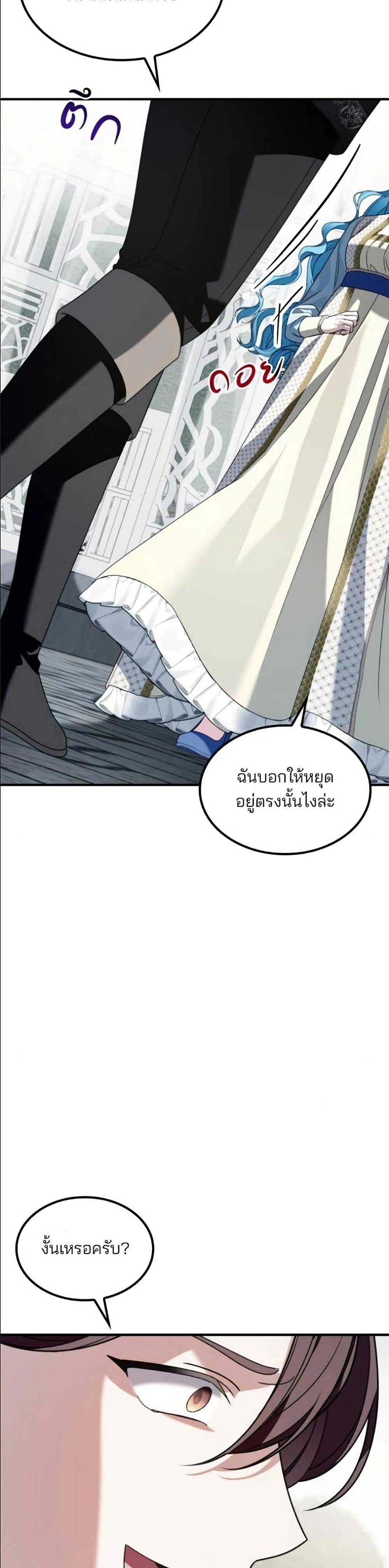 หน้าที่ 31