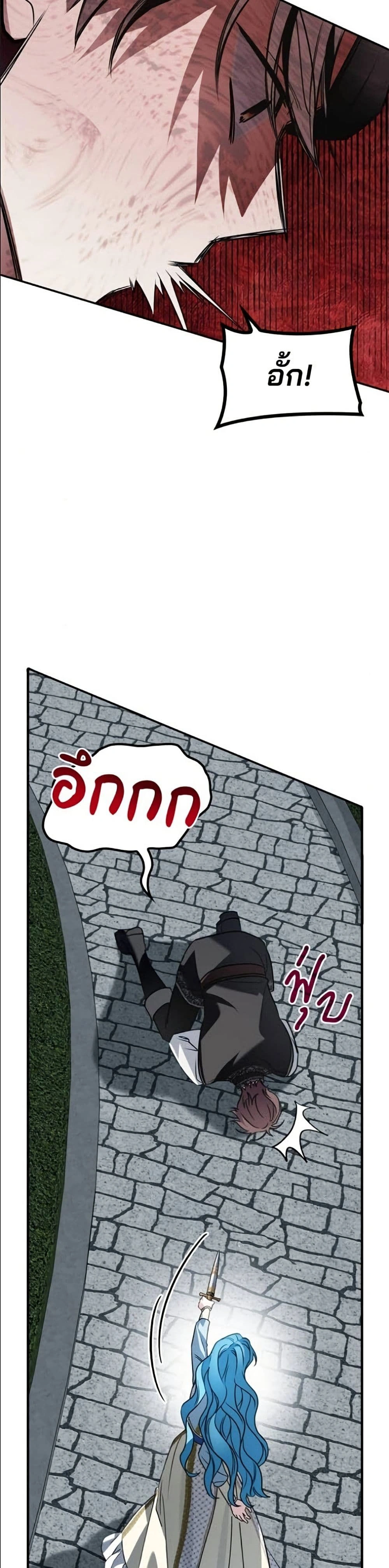 หน้าที่ 36