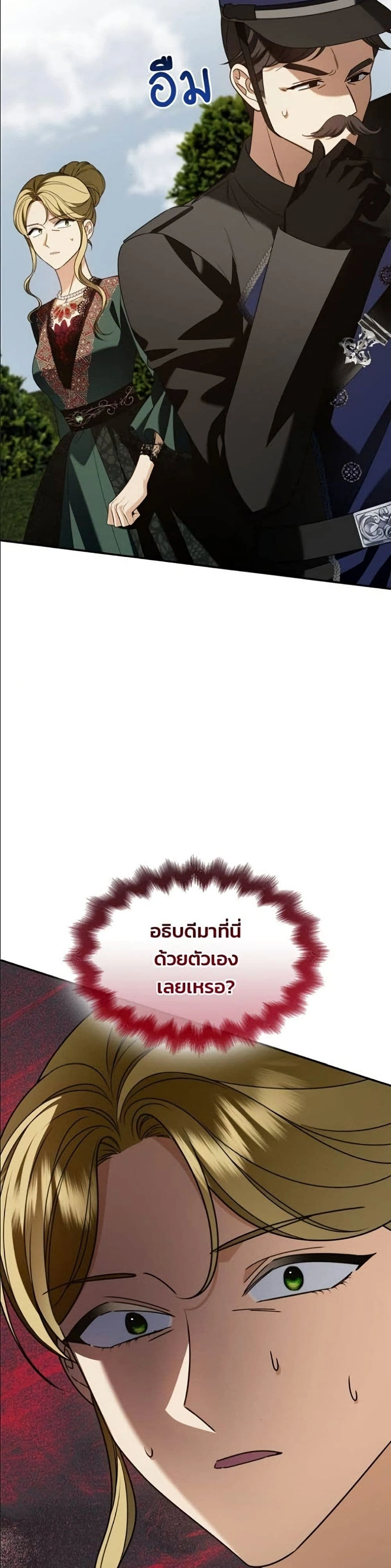 หน้าที่ 36