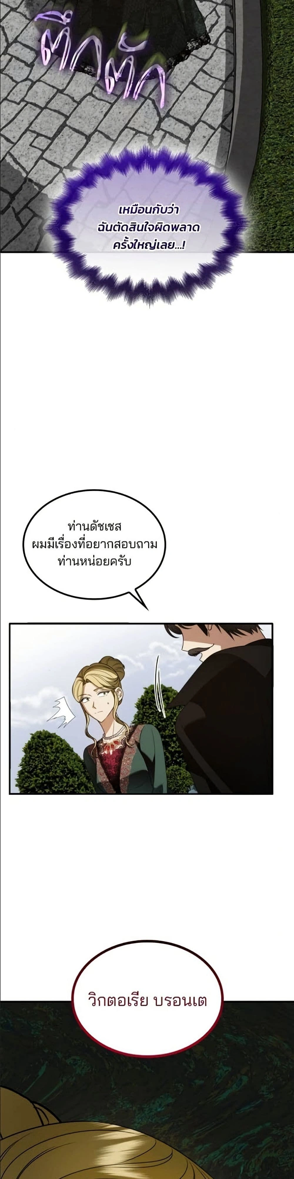 หน้าที่ 38