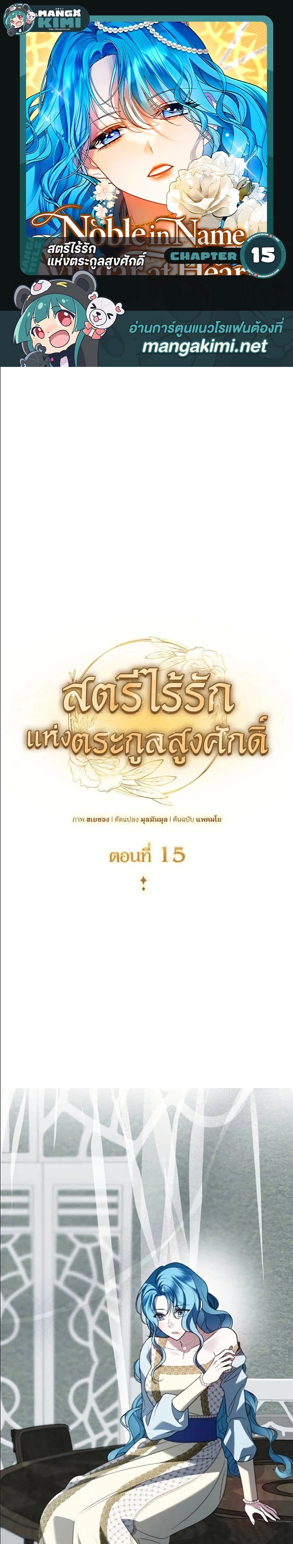 หน้าที่ 1