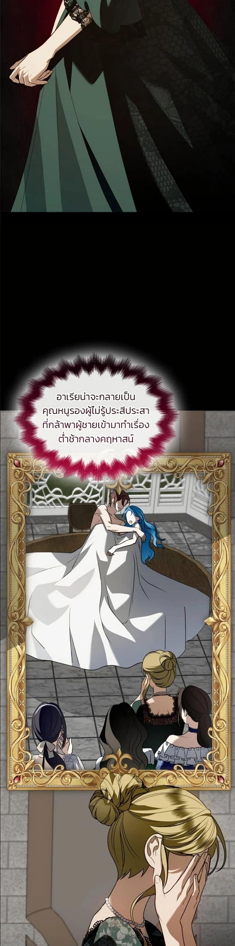 หน้าที่ 27